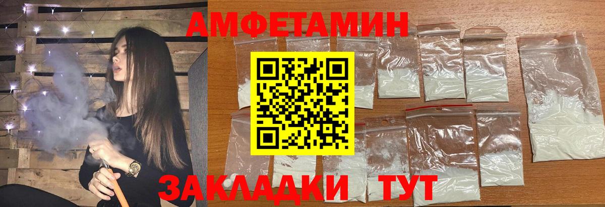 Сертолово  МЕТАМФЕТАМИН витя  Вход с VPN  МЕТАМФЕТАМИН витя 